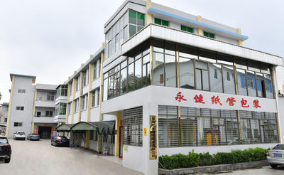 Dongguan Yongjian Paper Products Co., Ltd